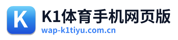 K1体育手机网页版 Logo